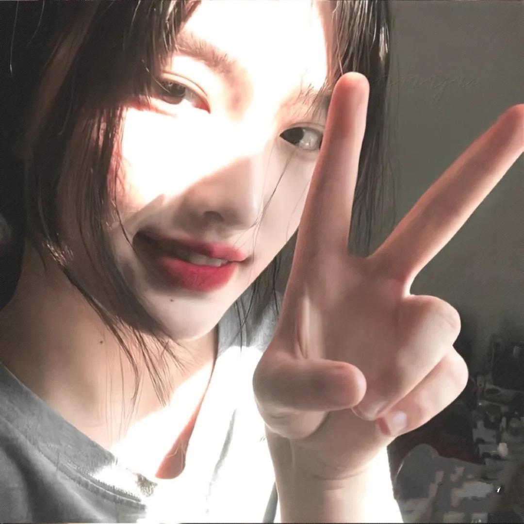 熙