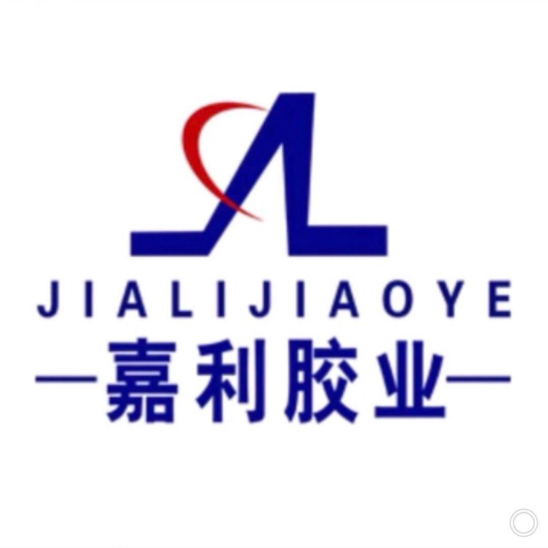 嘉利胶业一王明权