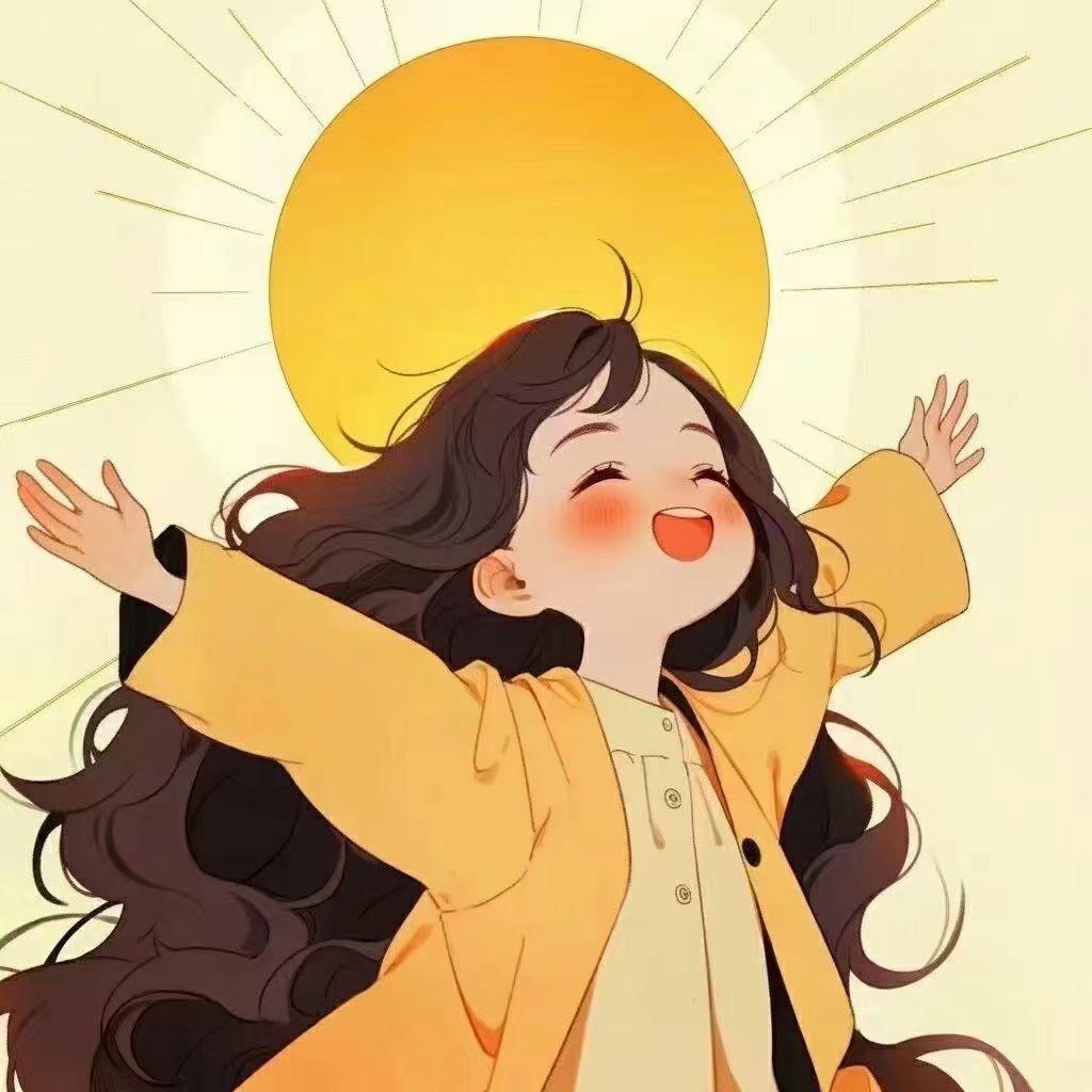 爱美