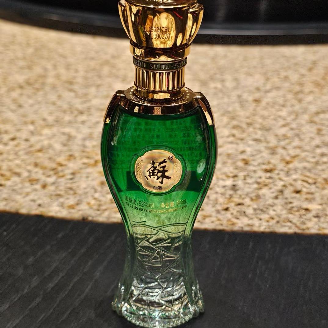 玖潇美酒甄选
