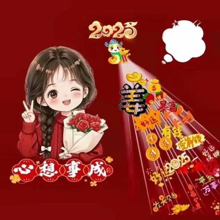 嘻嘻😜