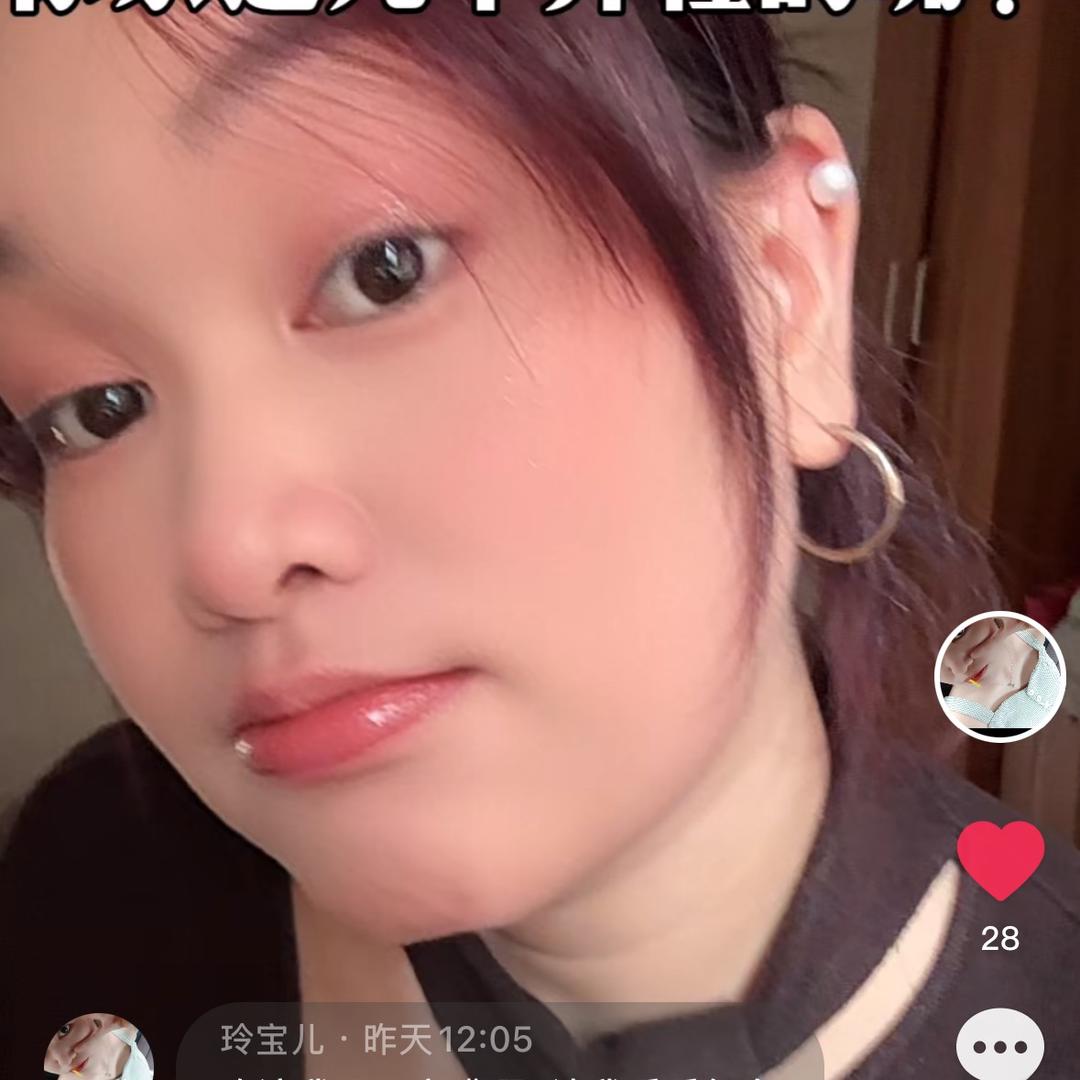 玲宝儿