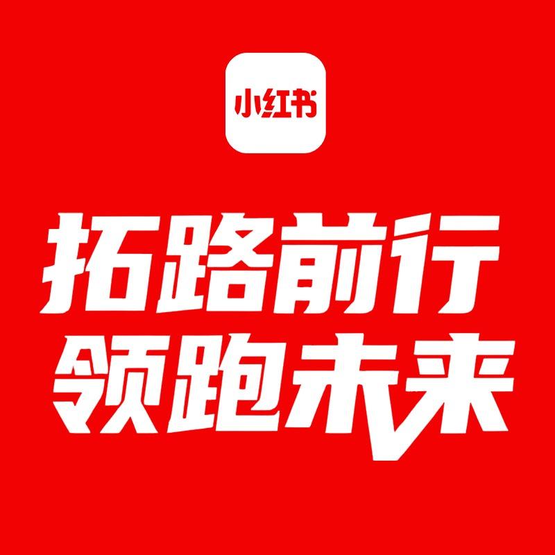 青岛小红薯