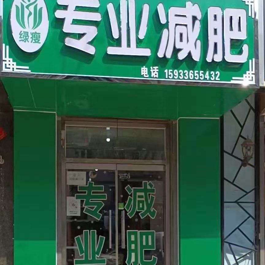 杨大亨