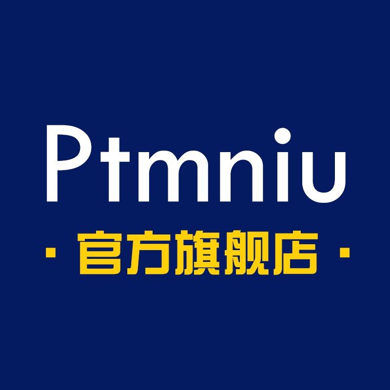 PTMNIU官方旗舰店
