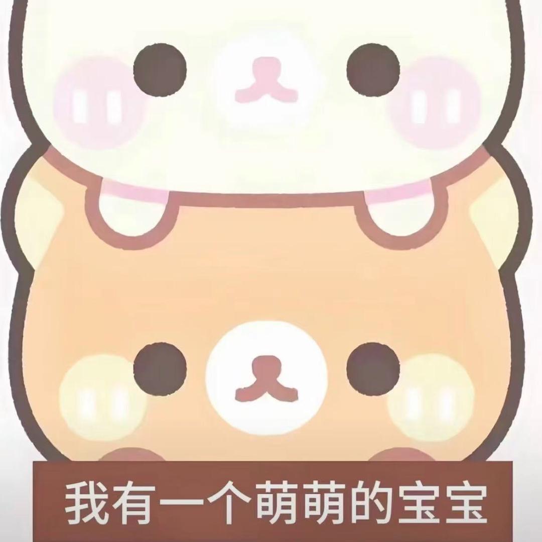 我只爱林🐸