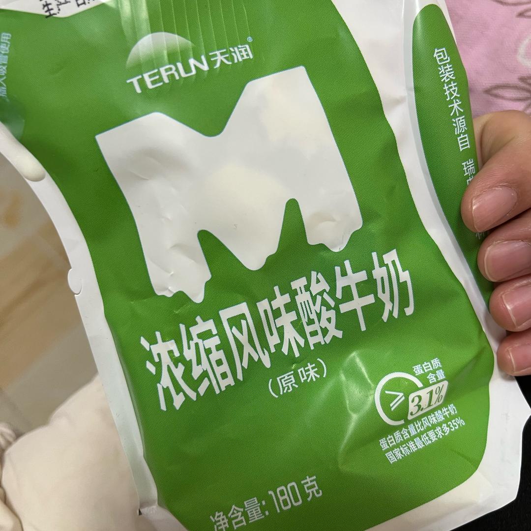 浓缩风味酸牛奶