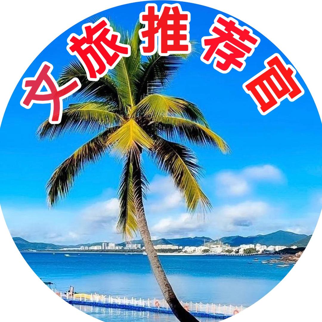 推荐官宇哥