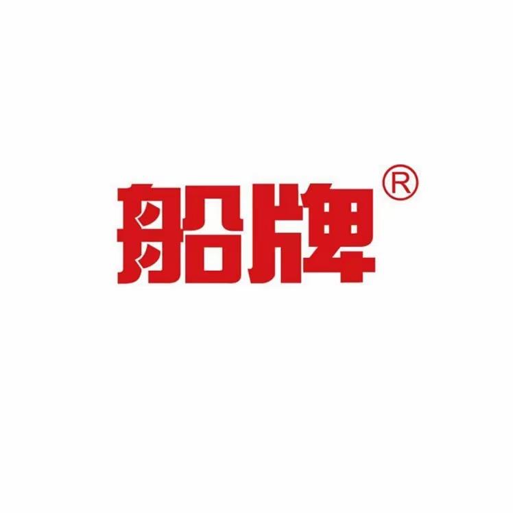 船牌官方旗舰店