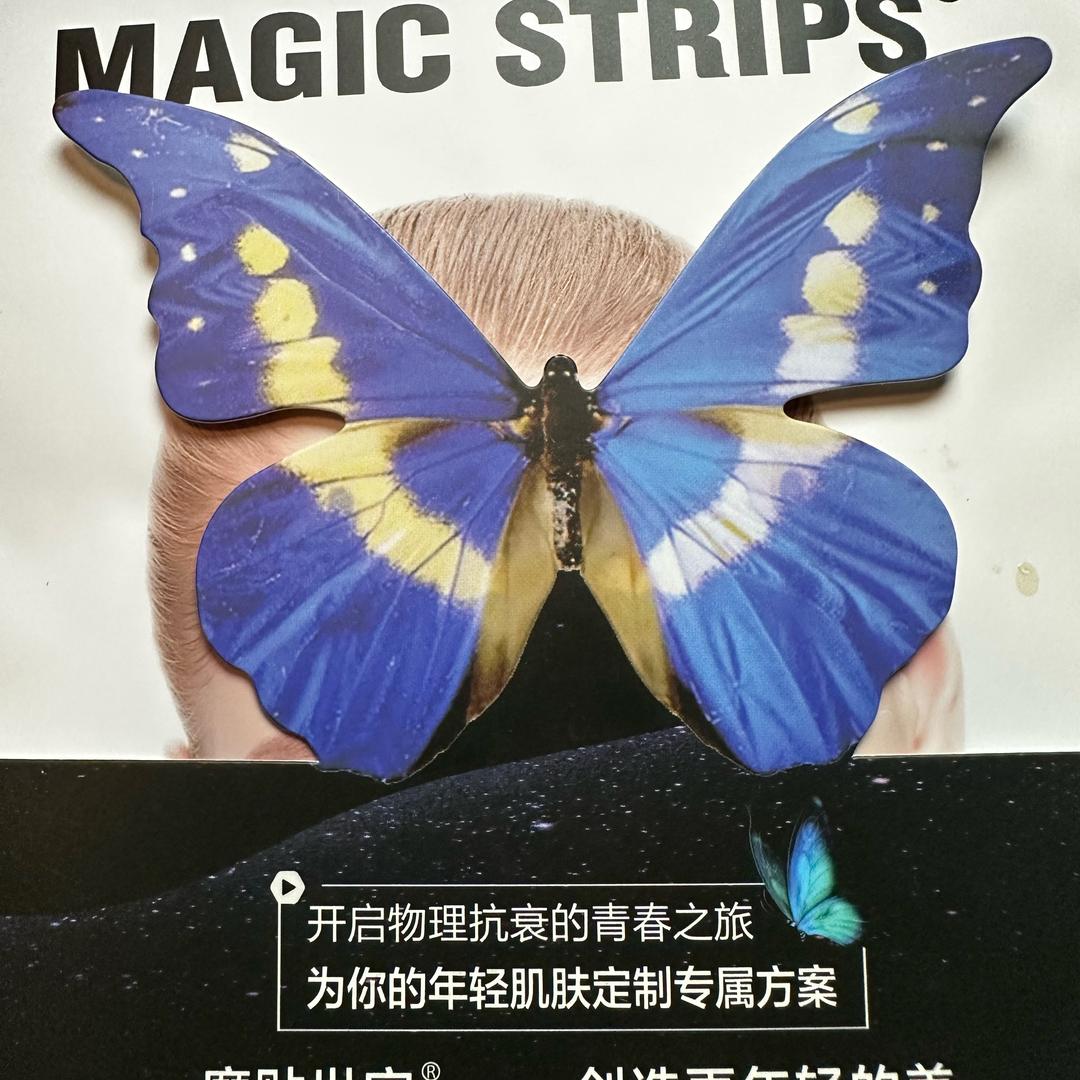 魔贴世家胶原绷带贴