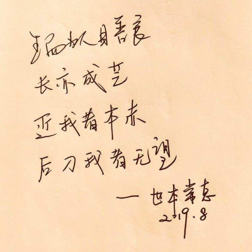 老代的第四次创业