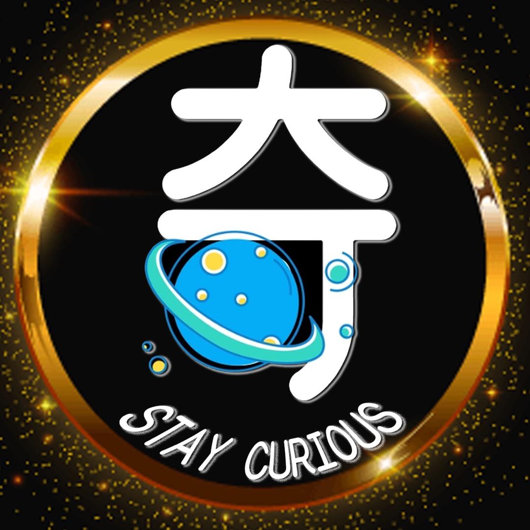 好奇的贝尔