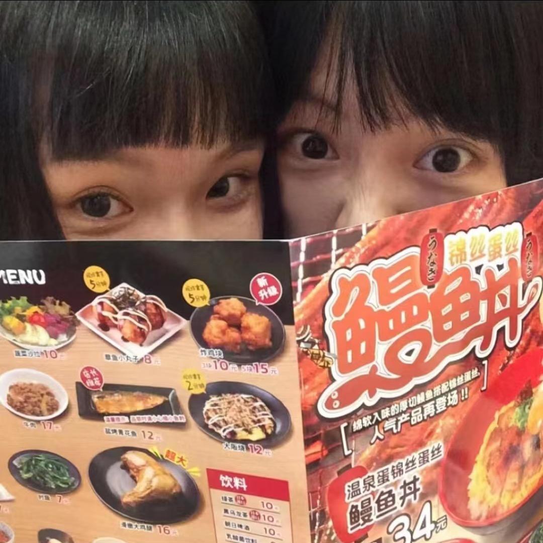 不想吃饭！..