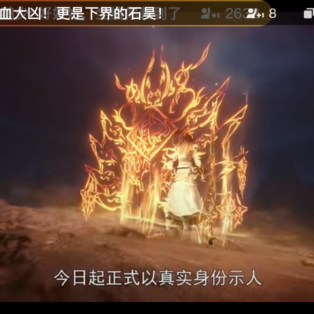 粉丝