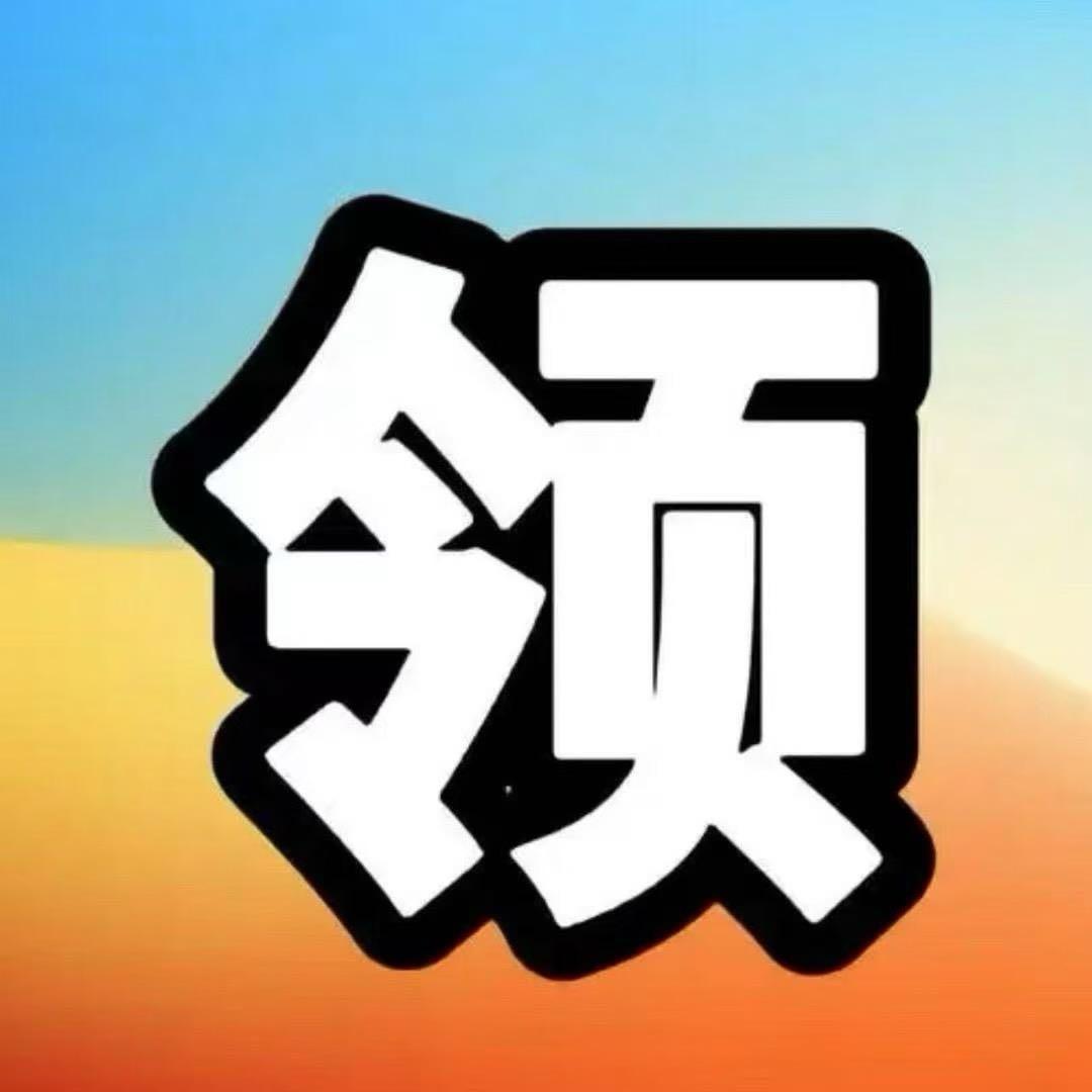 康之道
