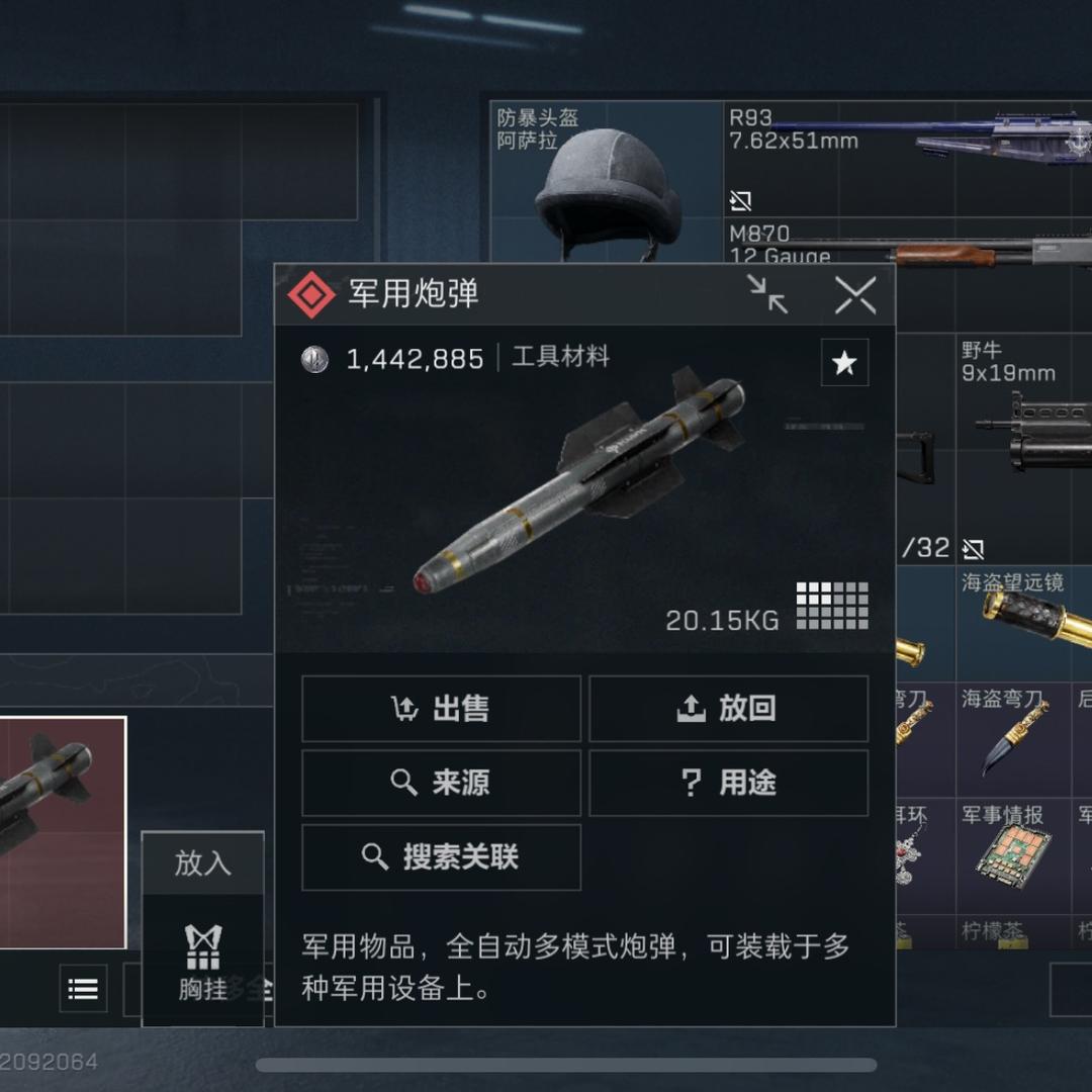 小刀快跑