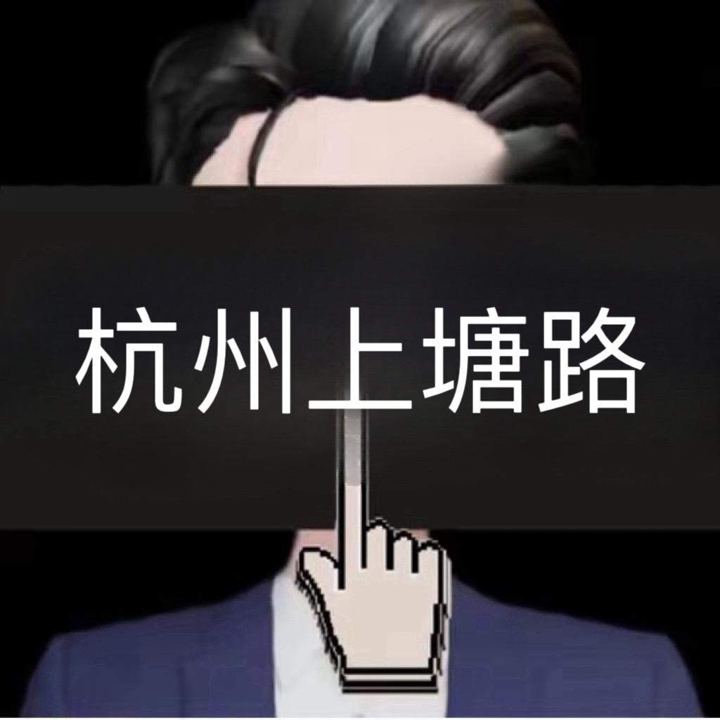 虎哥聊新🐑