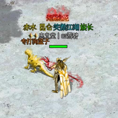 原始华夏锻造区第一法