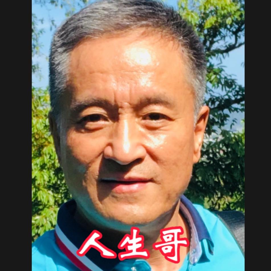 人生哥（早6:10—7.10）