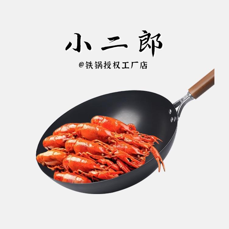 龙鼎锻造铁锅厂