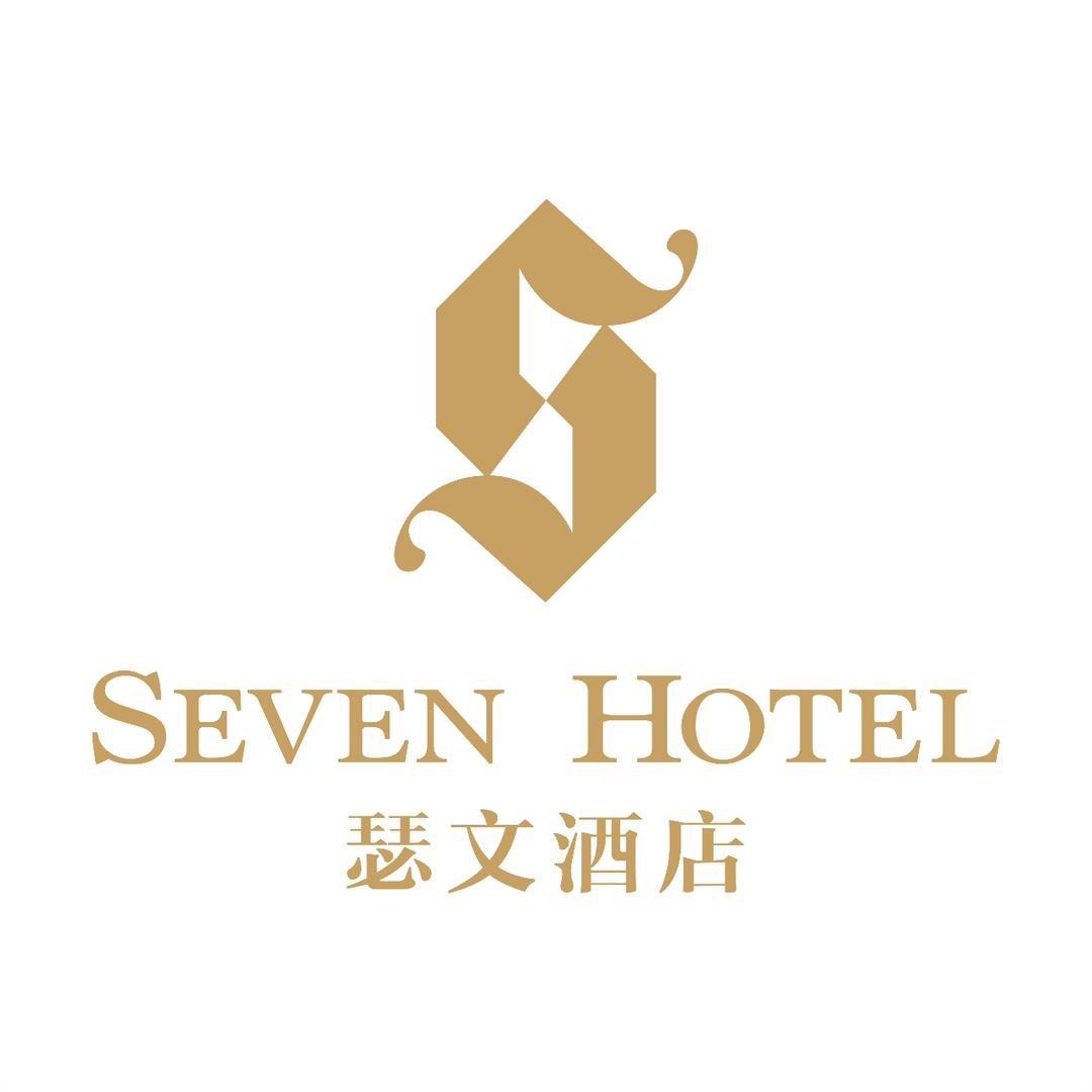 瑟文电竞酒店福利官