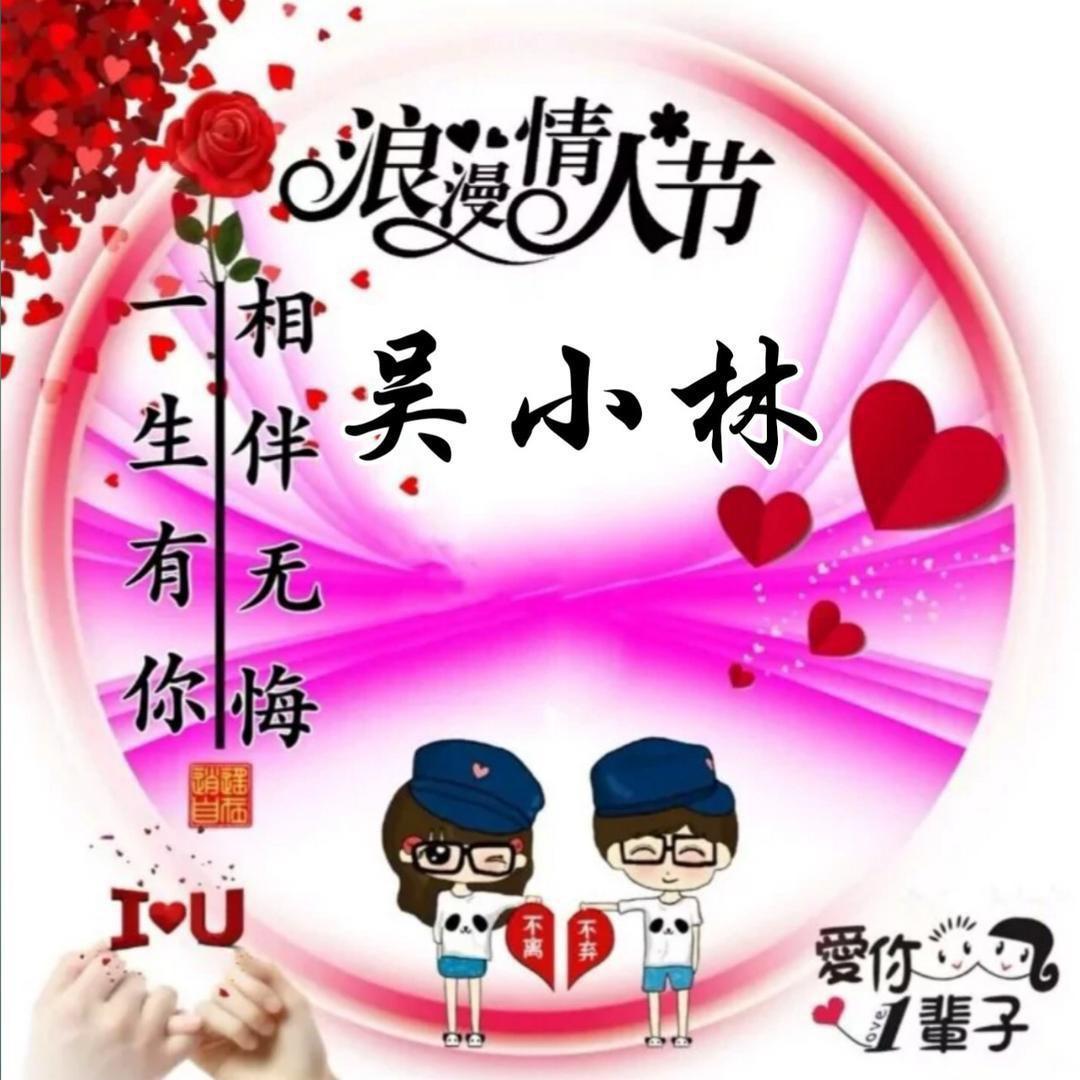 贵州吴小林@抖音