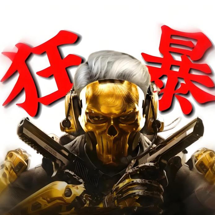 福星（三角洲测评）