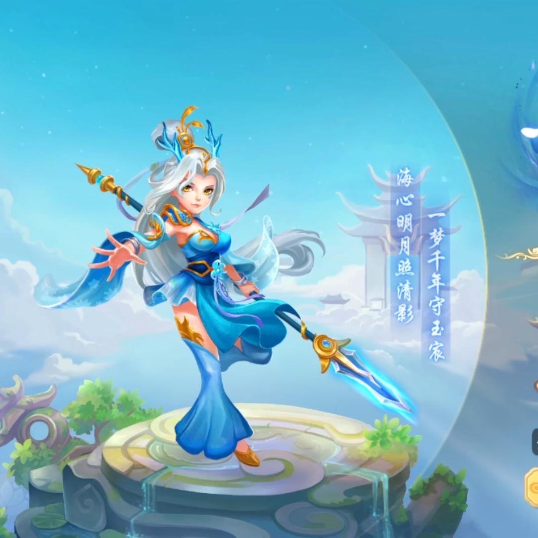 回合手游