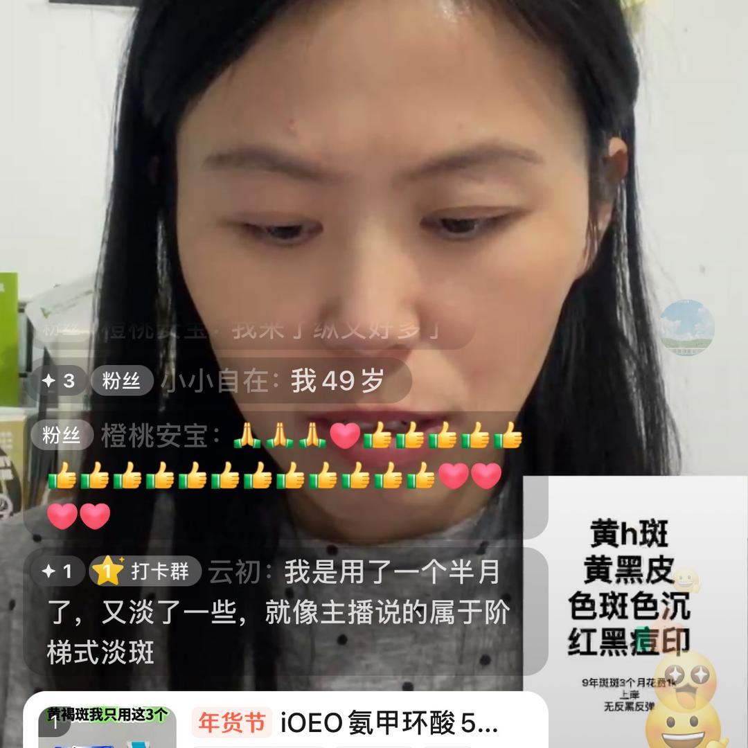 黄褐斑临床护理中心