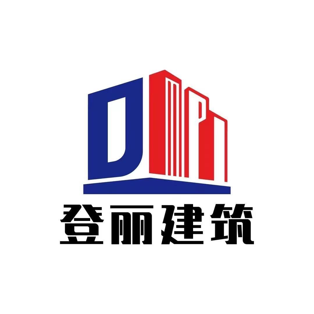 河南登丽建别墅