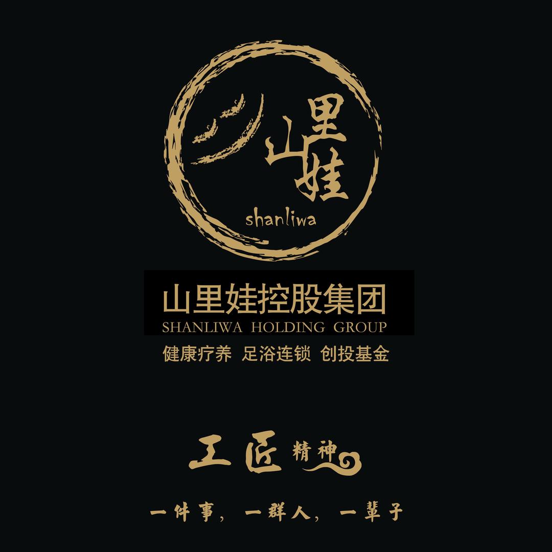 尹志强