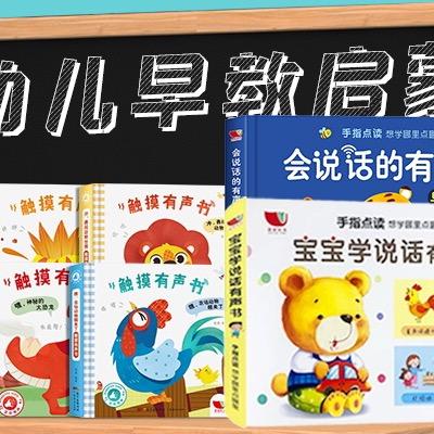 锦轩图书专营店