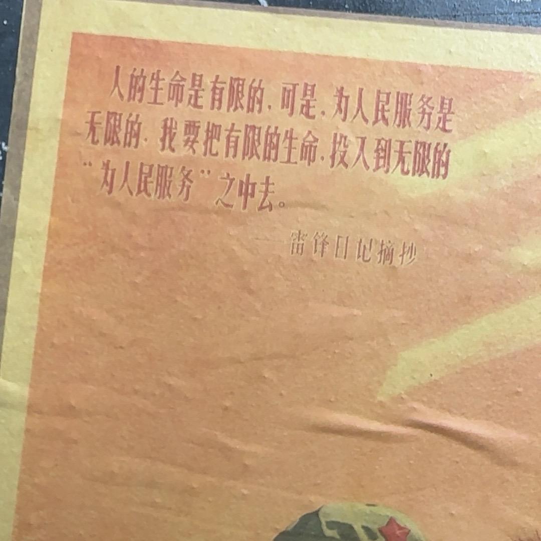 阿山出游