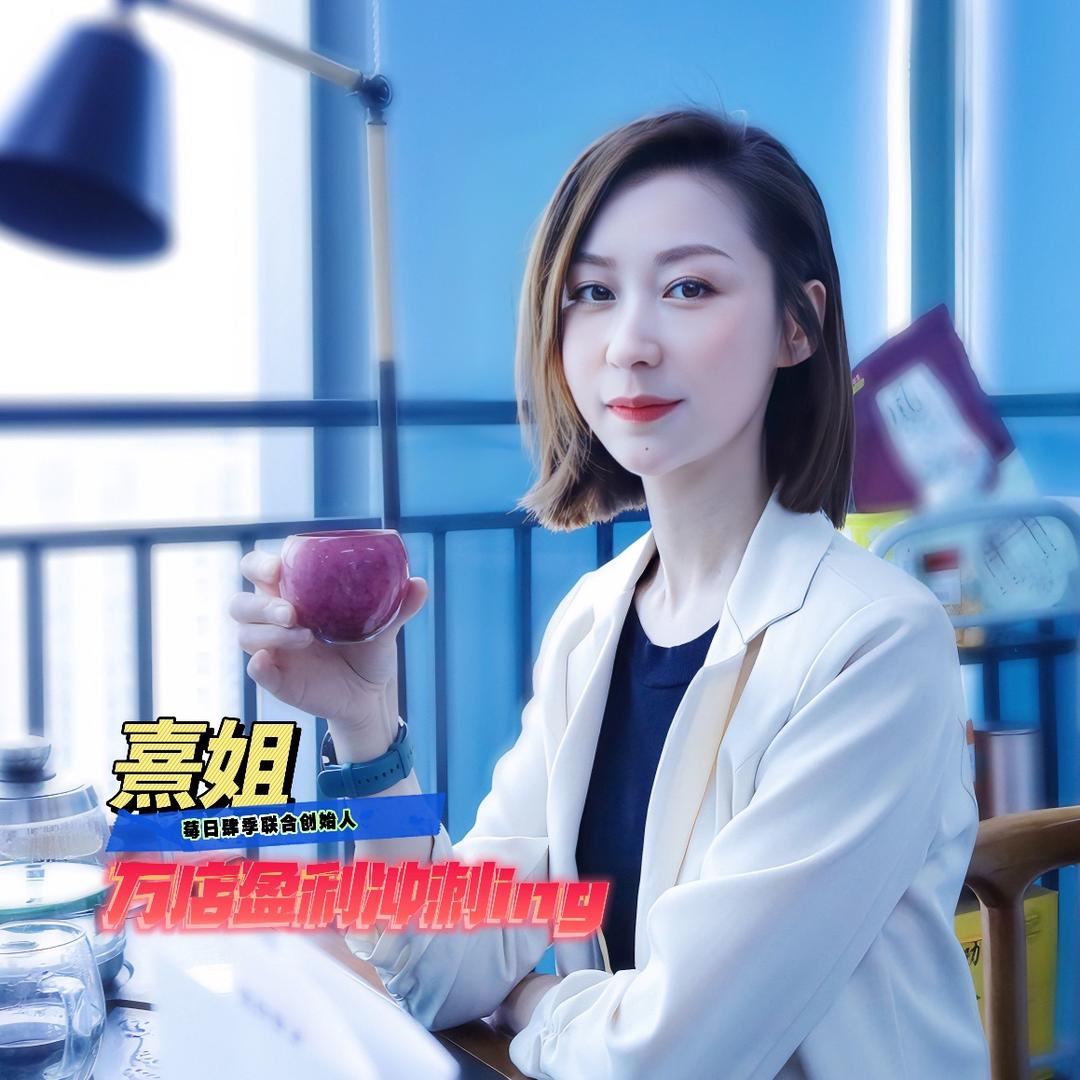 怔熹管理