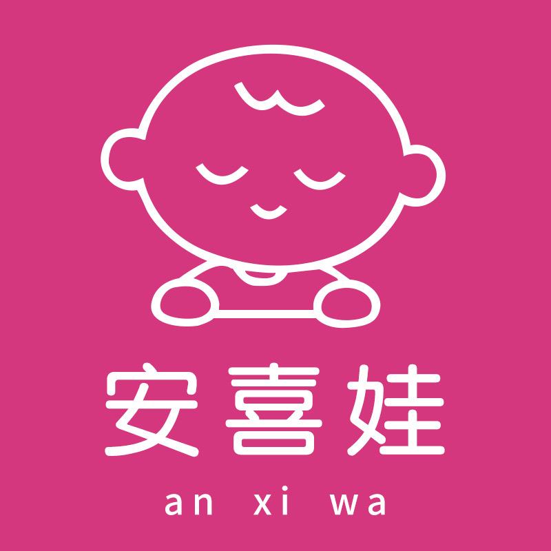 安喜娃母婴用品旗舰店