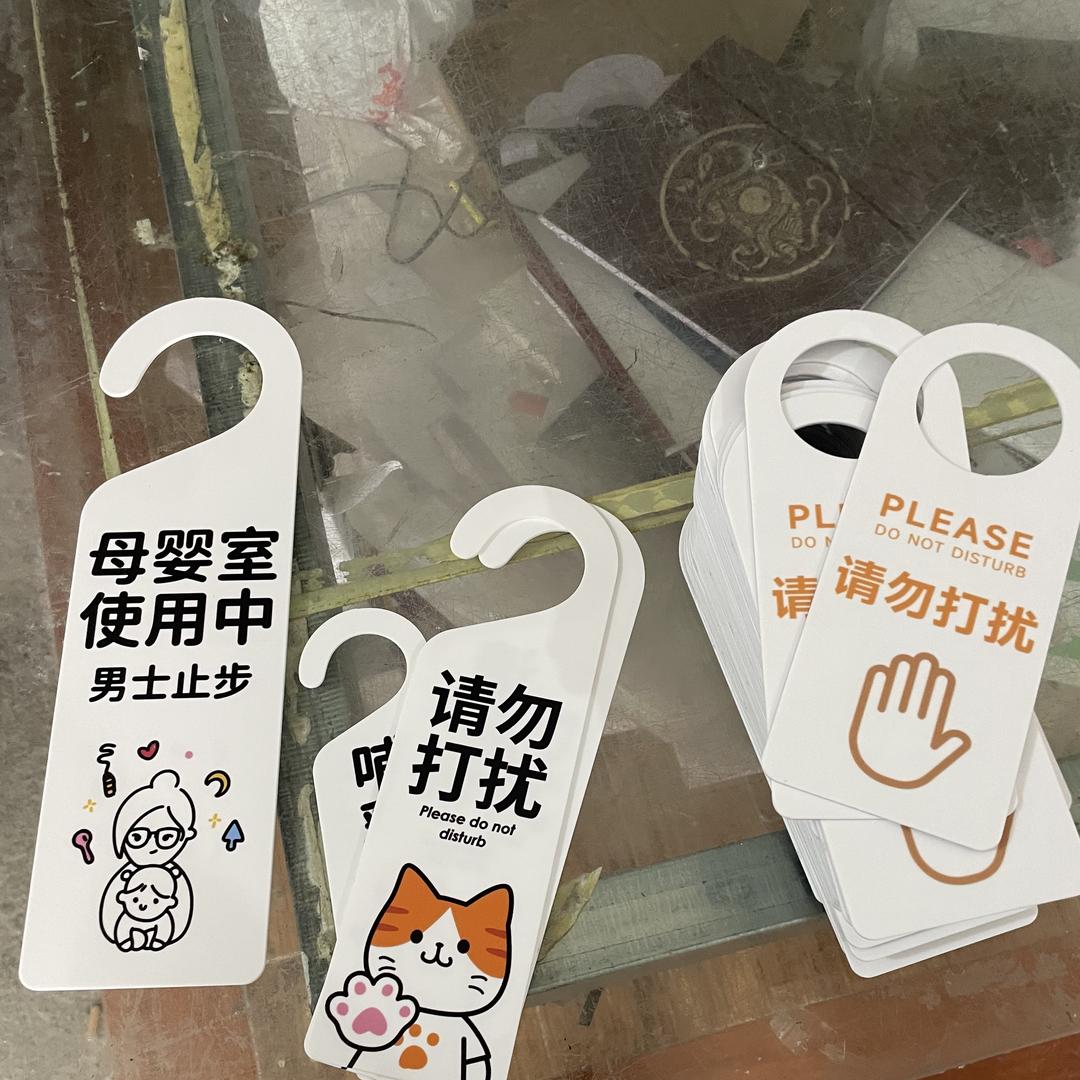 好省心优品精选