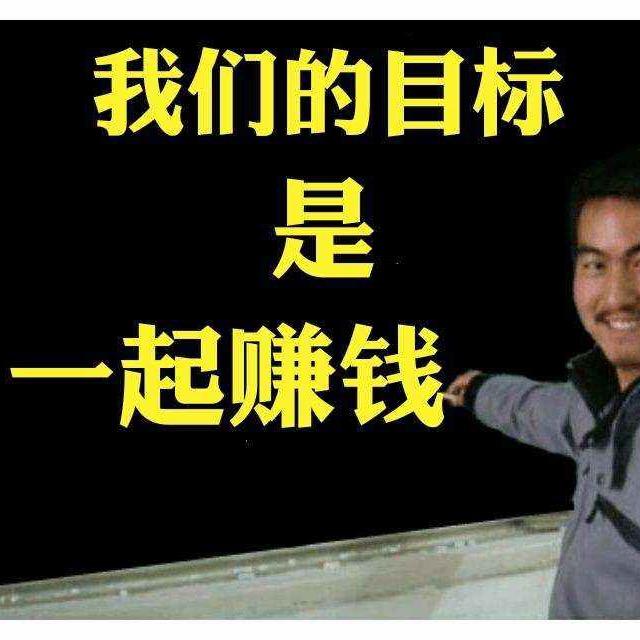 不要说话用心听🤫