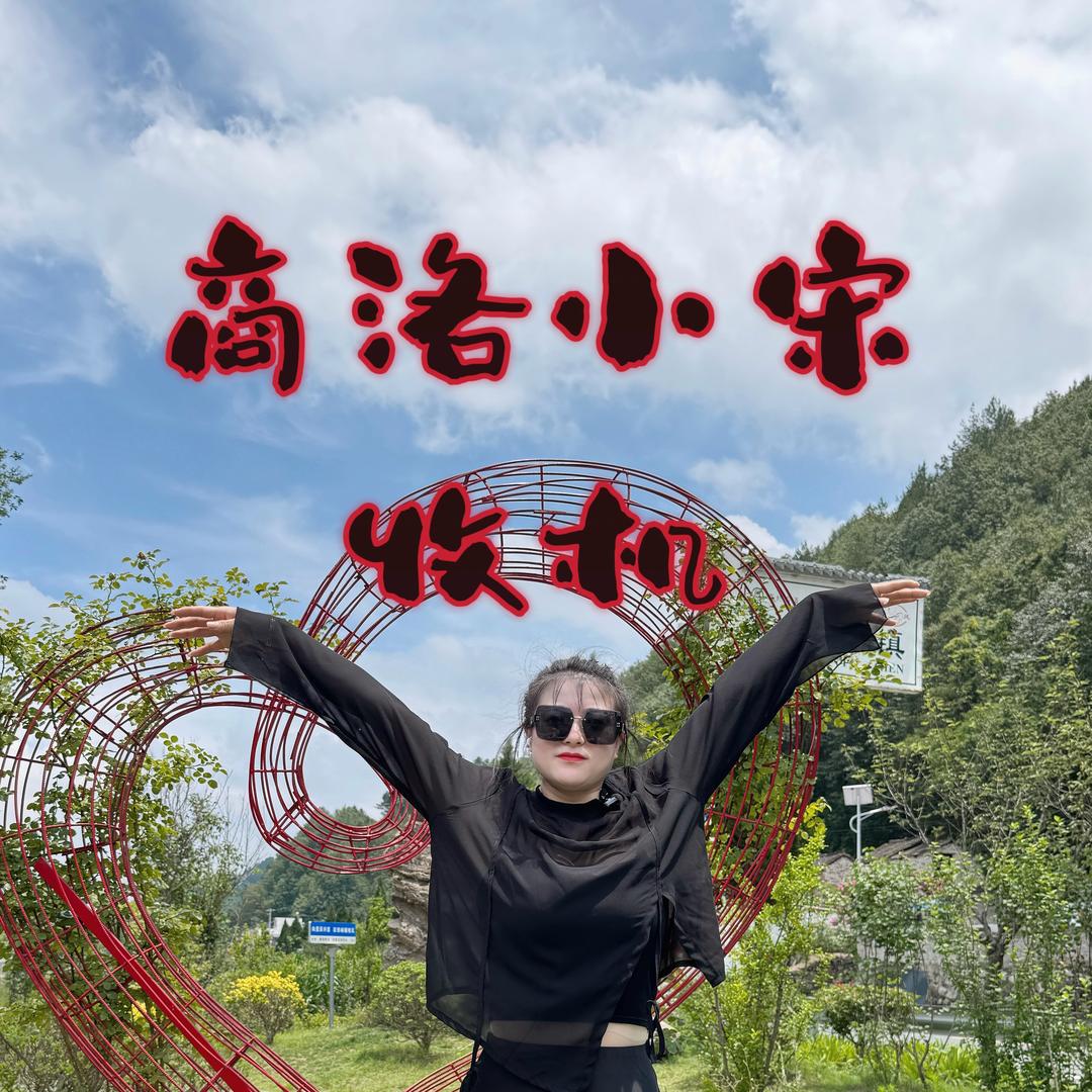 商洛二手机回收