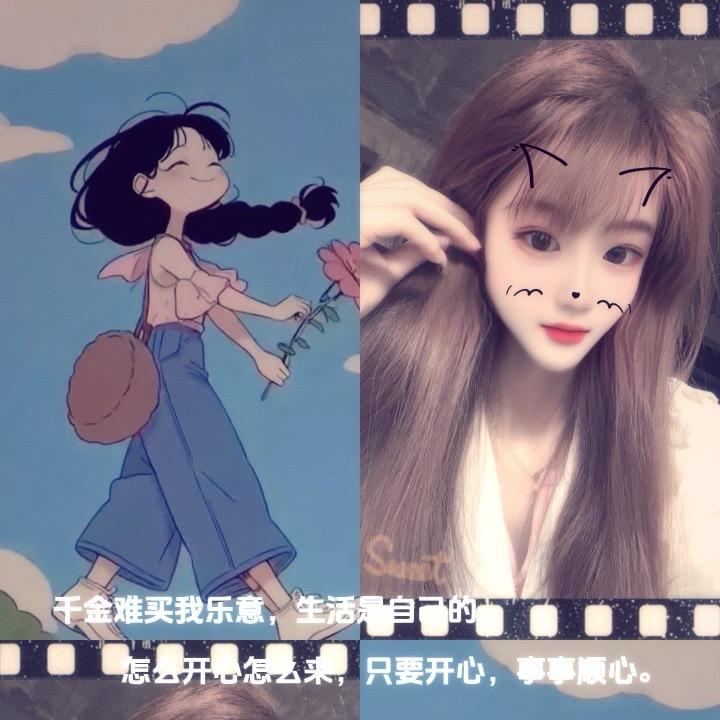 ღ᭄ꦿ是沫沫呀