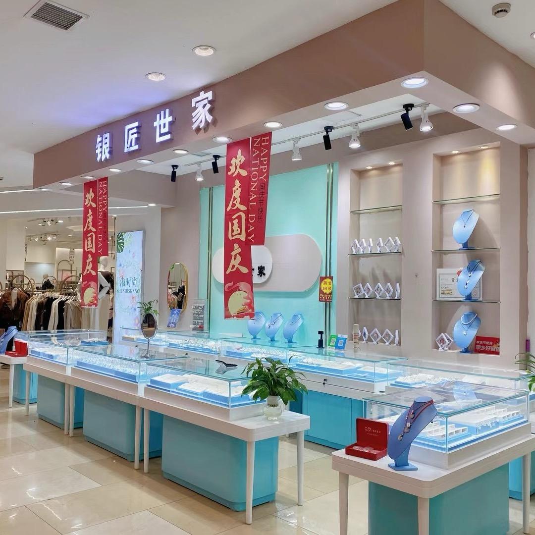 银匠小哥—雪银银匠世家