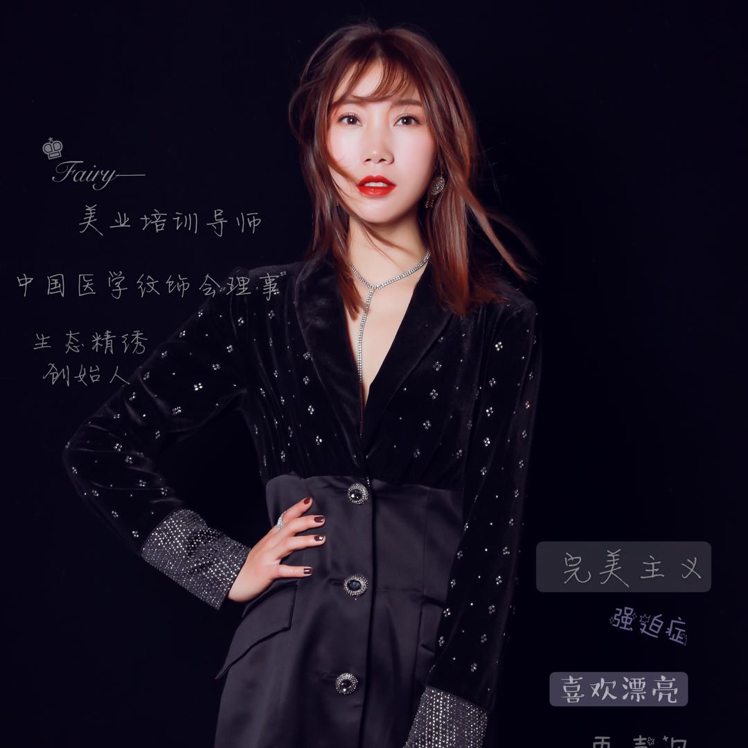 繁瑞美学