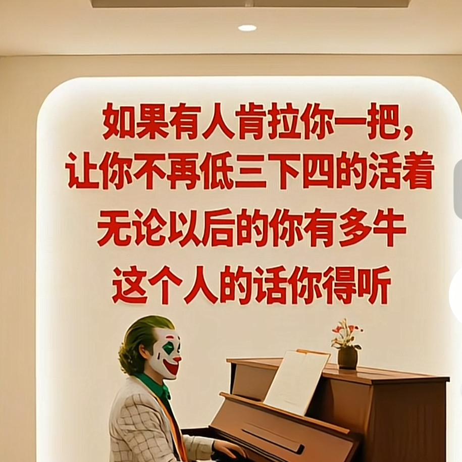 刚哥.