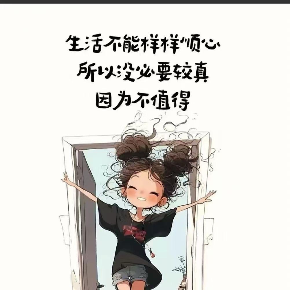 এ᭄ 🍀🍀🍀🍀࿐