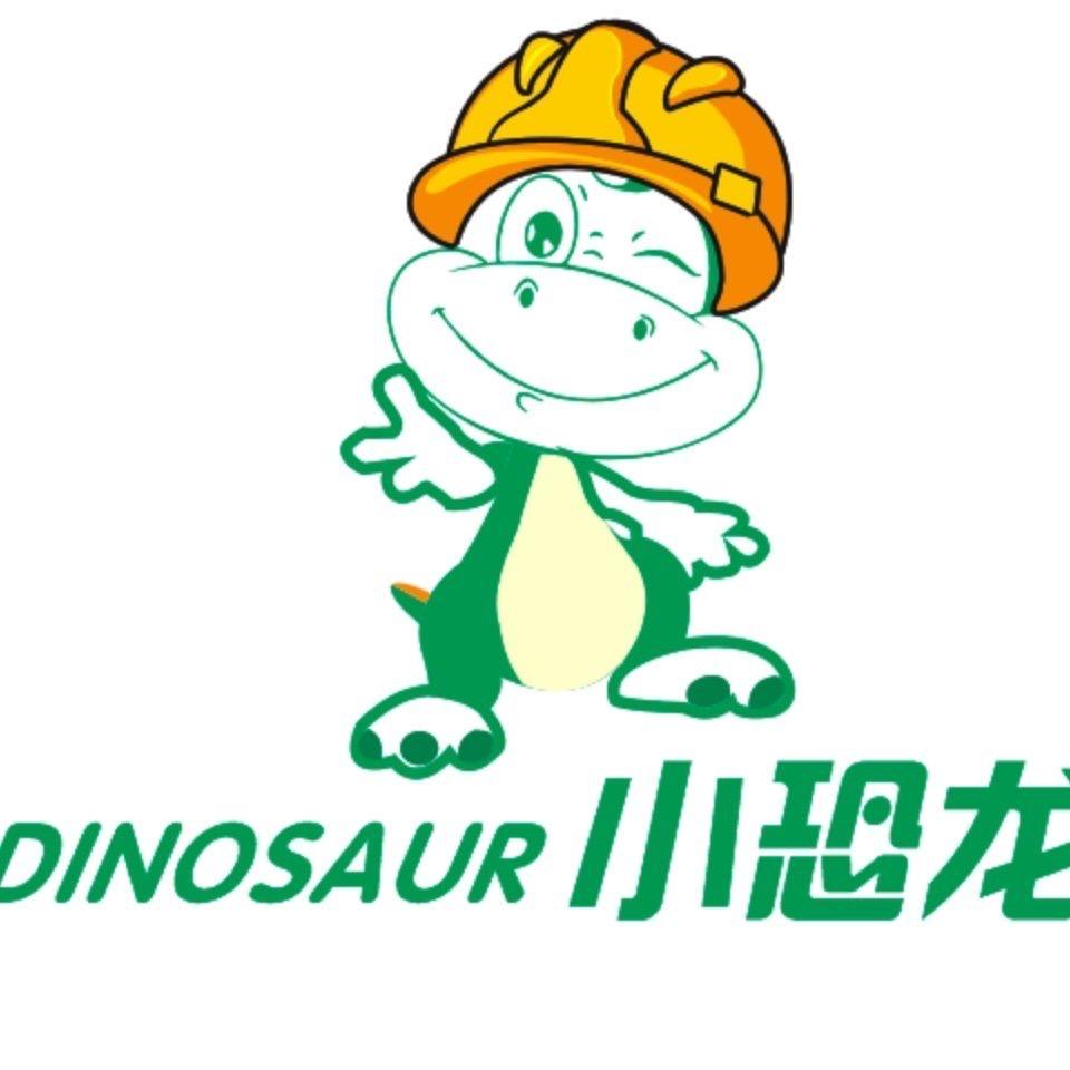 小恐龙隔断