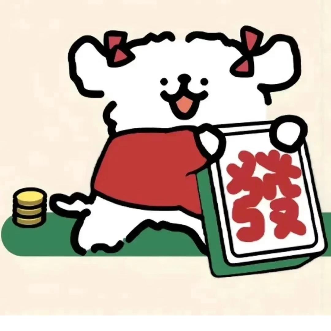 元源圈圈：-）
