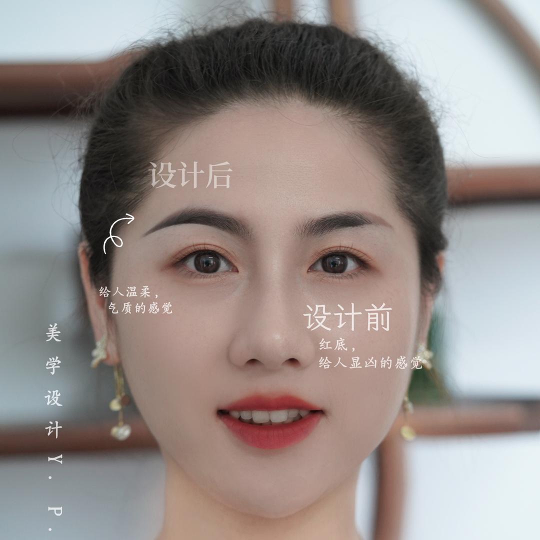 新手小白学眉型（伊伊美学）