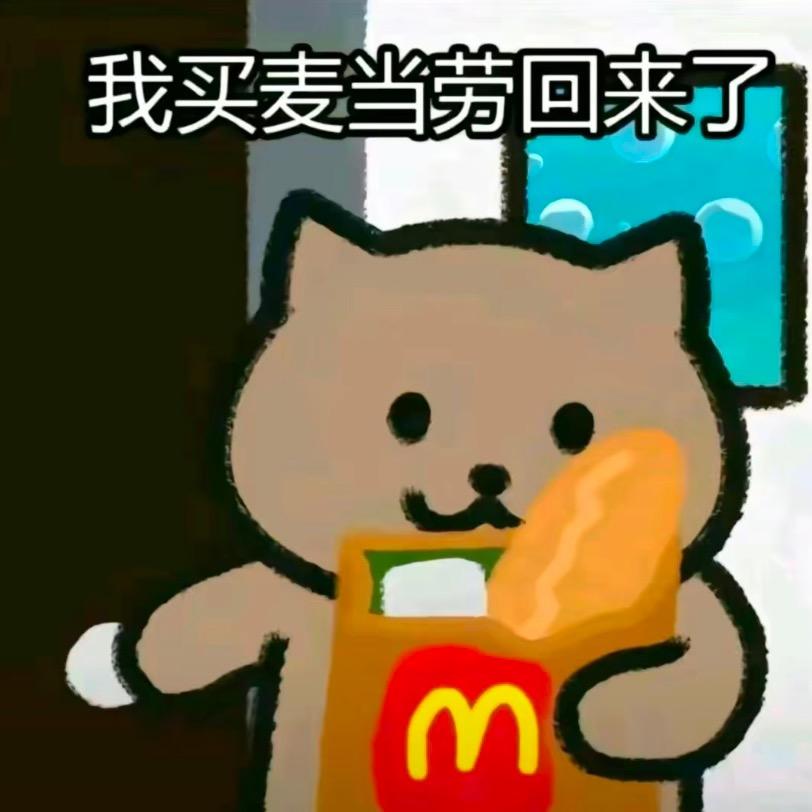 睡个好觉