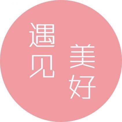 遇见美好【安康】