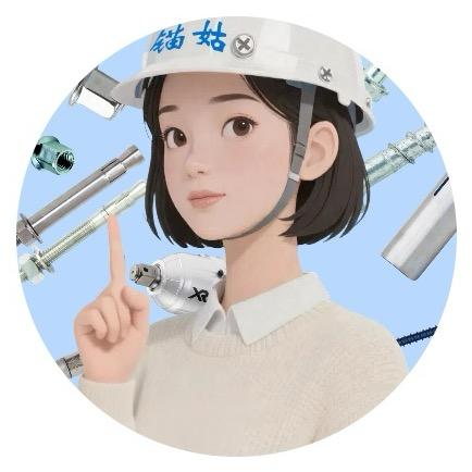 专注建筑紧固安全