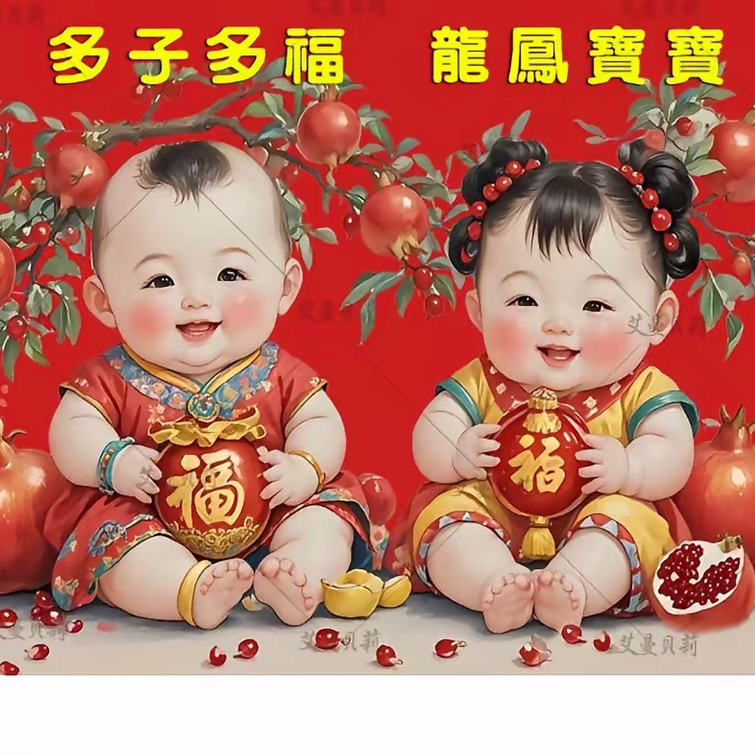 满盈（武勇军）金玉满堂